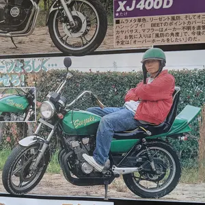 ゼファー400用 エビテール - メルカリ