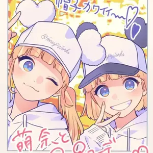 HoneyWorks mona トレーディングチェキ風トレカ - メルカリ