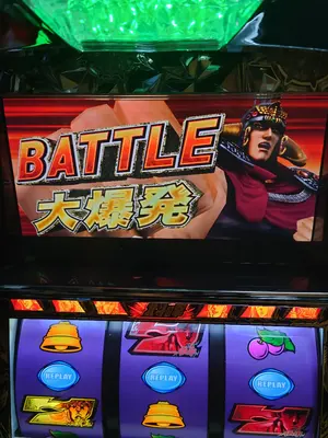 引き取り限定】パチスロ 4号機 初代北斗の拳(ユリアパネル) 実機