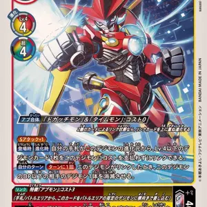 デジモンカード 城木明日奈 BT25 092 SP / ベルスターモンデジカ希少