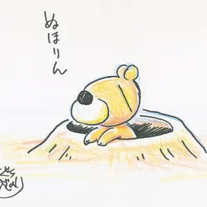 完全限定生産版】 アナザームーン 月詠み - メルカリ