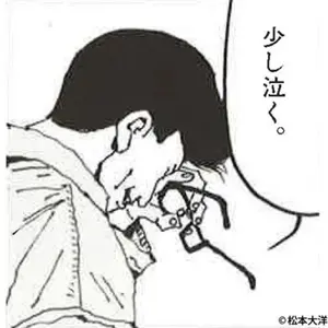 ハセガワ