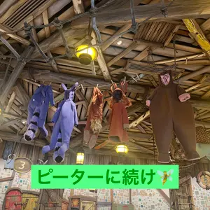 きなこ様 リクエスト 2点 まとめ商品 - メルカリ