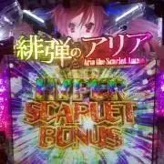 チェリーパイ様専用【コイン仕様】甲鉄城のカバネリ-無名パネル