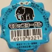 ミッシェルガンエレファント ジップパーカー ブラック Mサイズ - メルカリ