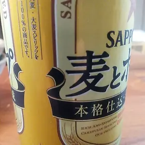 4秒