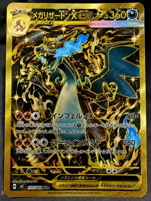 決戦の刻 バラパック 72パック 3BOX分 - メルカリ