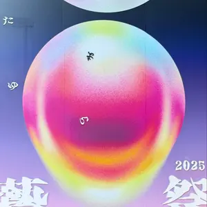 チェンソーマン プレミアムバスタオル マキマ レゼ おまけ付き - メルカリ