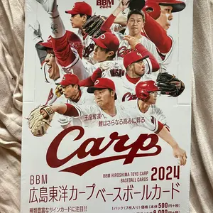 広島東洋カープ 野村謙二郎 ユニフォーム 7 - メルカリ