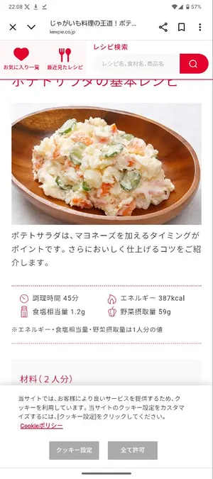 【商品番号F2_1】ヒーロー列伝 クリアファイル 1-77 セット 商品番号F2_1】ヒーロー列伝 クリアファイル 1-77 セット - メルカリ