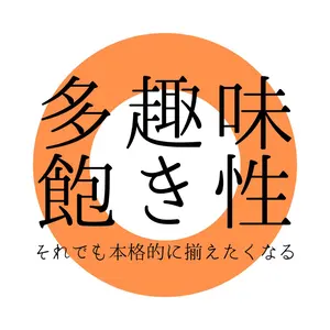 断捨離中！コロボン★プロフ必読★出品 ☆m☆断捨離中☆プロフご確認ください の出品した商品 - メルカリ