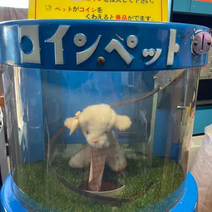 GSC-013 両替機 - メルカリ