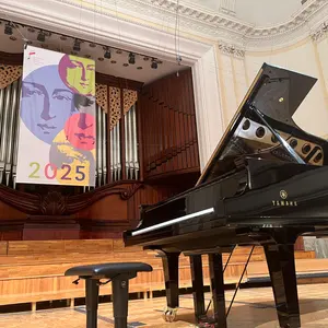 限定品】2025 国際ショパンピアノコンクール 公式ノートブック