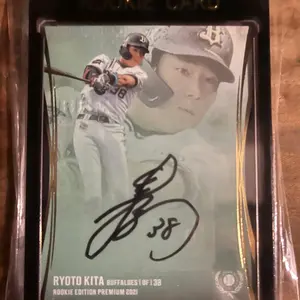 BBM 35周年 安仁屋宗八 直筆サインカード 120枚限定 広島 - メルカリ