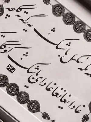 [UK-01] ウイグル書道 (Uyghur)−『Ｉｚ（足跡）−掛軸 AF-01] ウイグル書道作品 (Uyghur Calligraphy) - メルカリ