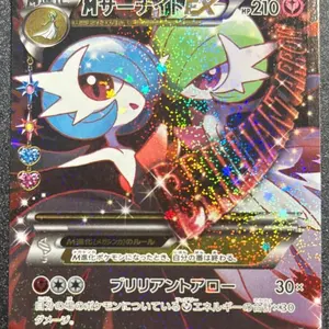 羽田ジグ holoholo ハイブリッド 200g エビっち あわび／銀 未開封