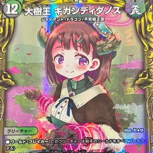 デュエマ 引退品 捨てづらいカードたち - メルカリ