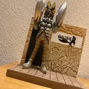 ウルトラ怪獣戯画 「セブンが死ぬとき！東京は沈没する！」 - メルカリ