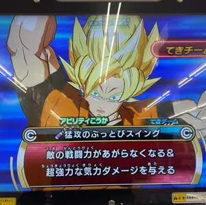 ミミッキュ:超宇宙