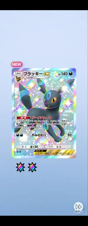 遊戯王 究極宝玉神 レインボー・ドラゴンレリーフ - メルカリ