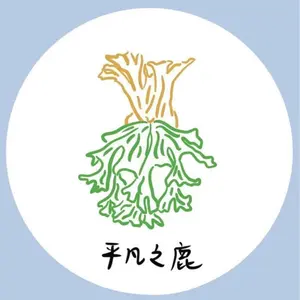 187【平凡之鹿】ビカクシダ ドワーフ 'Jenny' TC ジェニー 187【平凡之鹿】ビカクシダ ドワーフ 'Jenny' TC ジェニー 187