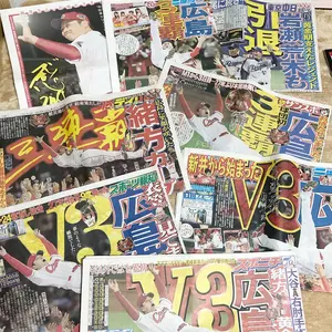 カープパタパタクロック 限定 新グッズ 完売品2026年 - メルカリ