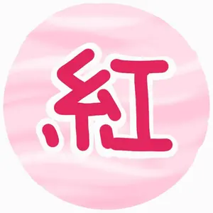 【道の駅記念きっぷ レア】道の駅きっぷ 醍醐の里 003番 1桁番号 岡山県 レア】道の駅記念きっぷ 道の駅きっぷ 醍醐の里 008番 1桁番号 岡山県