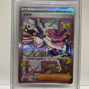 ポケカサーチ済みパック453パックまとめ売り　ムニキス　インフェルノ　ブレイブ ポケカまとめ売り92パック インフェルノX メガブレイブ•シンフォニア