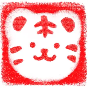 紅虎
