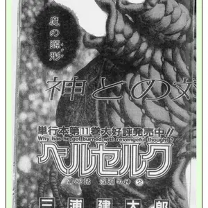 学研 付録 29冊セット 昭和レトロ | Shop at Mercari from Japan! | Buyee