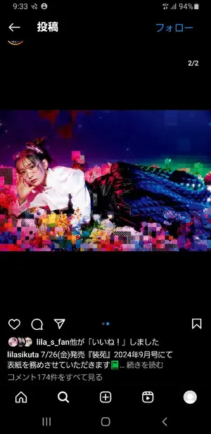 ゆうちゃみ（古川優奈）サイン - メルカリ