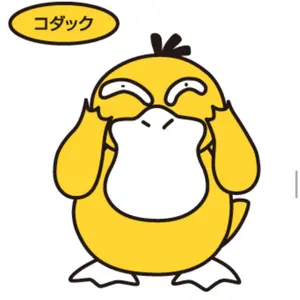 キッチュロン(実家断捨離中)