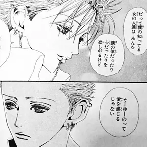 ばさ