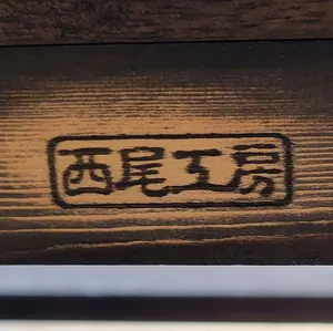 一点物 木製スツール 30cm水槽台 植物台 - メルカリ