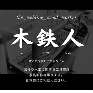 完全オーダーメイド！] 鍵ハサミ [盗難風] - メルカリ