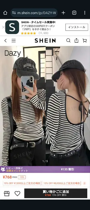 関東送料込!!自動販売機/サンデンマルチモジュールベンダー/冷蔵庫