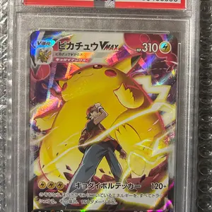 ポケモンカード AR 25枚セット➕Rゲンガーまとめ売り - メルカリ