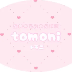 ryさま専用ページ ♡ ぬい服 ひよこ×1、なまがきミニ×1 ryさま専用ページ ♡ ぬい服 ひよこ×1、なまがきミニ×1 - メルカリ