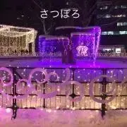日経新聞 夕刊 チャートの見方ABC （山一証券ノート） - メルカリ