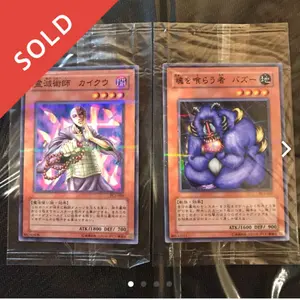遊戯王 王宮の弾圧 ノーパラ 公認大会限定 優勝カード - メルカリ
