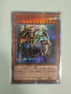 遊戯王 ライバルズ収録 フルコンプ各3枚 - メルカリ