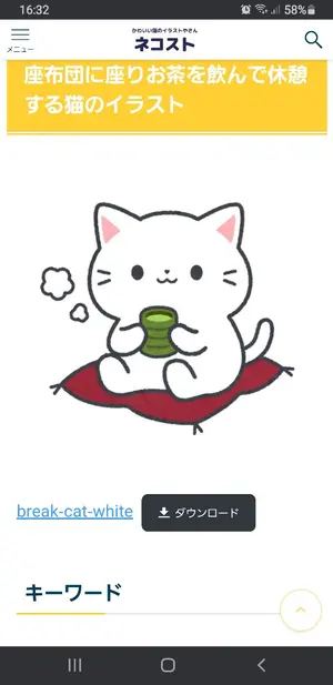 なつママ・まとめ買い大歓迎‼️