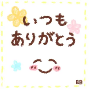 オッドタクシー関口矢野タペストリー くじA-1賞 オッドタクシー関口矢野タペストリー くじA-1賞 - メルカリ