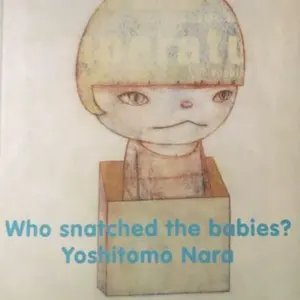 小松美羽 版画 天地の守護神 ED50 小松美羽 版画 天地の守護神 ED50 小松美羽 版画 天地の守護神