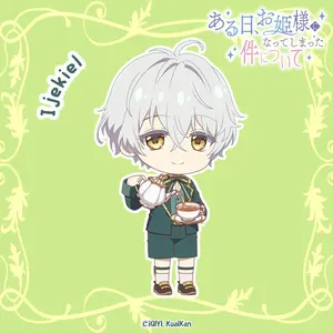 魔法使いの約束 まほやく スノウ もちマス もちもちマスコット - メルカリ