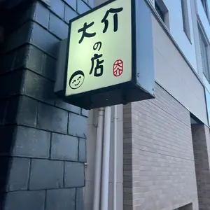 YONEX F-LAZER7V テニスラケット 限定カラー 値下げ可能です！ - メルカリ