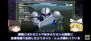 ゲルズゲー GUNDAM SEED Destiny コンバージサイズ 改造品 - メルカリ