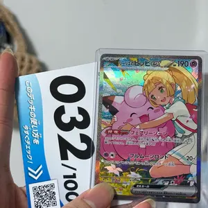 ロケット団のミュウツーex MEGA スタートデッキ100 バトルコレクション