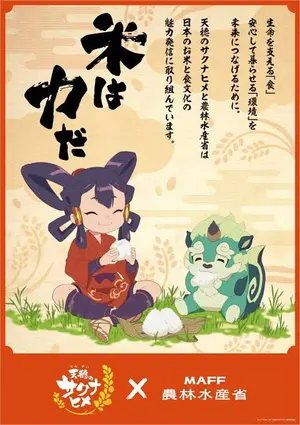 Sho-Boh vol21 - メルカリ