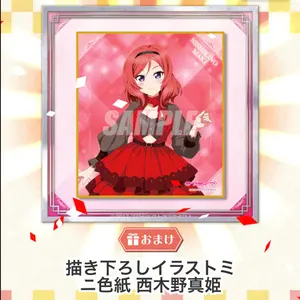 ユニオンアリーナ SR 月村手毬 パラレル サイン PSA10 学マス - メルカリ